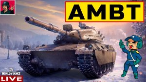 AMBT - АМЕРИКАНСКИЙ МЕХАНИЗМ ДОЗАРЯДКИ World of Tanks