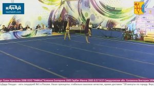 Ульяна Полторак Олег Майоров, баланс финал, Первенство России 2020