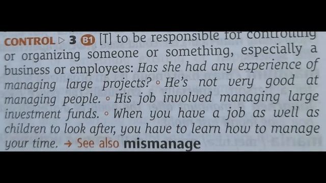 БИЗНЕС АНГЛИЙСКИЙ: глаголы work, run, manage