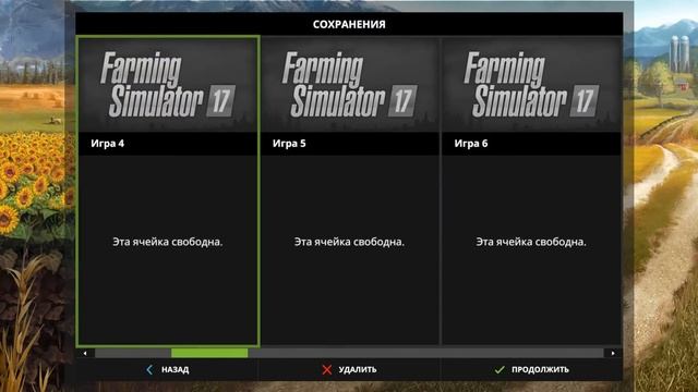 Как стать богатым в Farming Simulator 2017 ( Как сделать много денег ) | A lot of money in FS17 смотреть онлайн