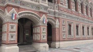 Дом купца Игумнова на Большой Якиманке.