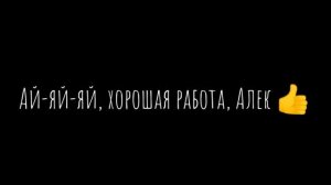 ?~УЧИМСЯ ХАМИТЬ КРАСИВО~? ?~КАК ЗАТКНУТЬ ОБИДЧИКА~?