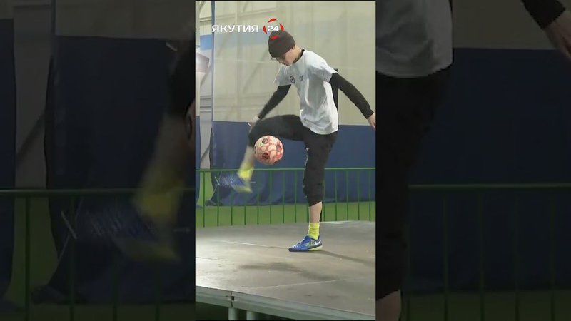 200 тысяч рублей получил победитель футбольного фристайла в Якутии/Football freestyle in Yakutia