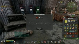 Will To Live Online 2022 модификация ПДВ 22 миллиона спустя 1 часть