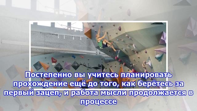 Боулдеринг — скалолазание для тех, кто боится высоты смотреть онлайн