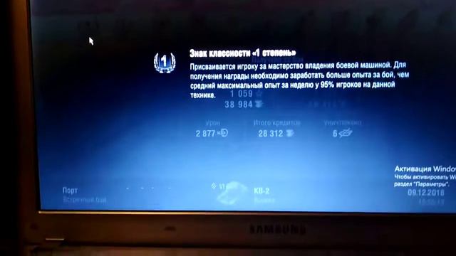 Почему мне не дали мастера. смотреть онлайн