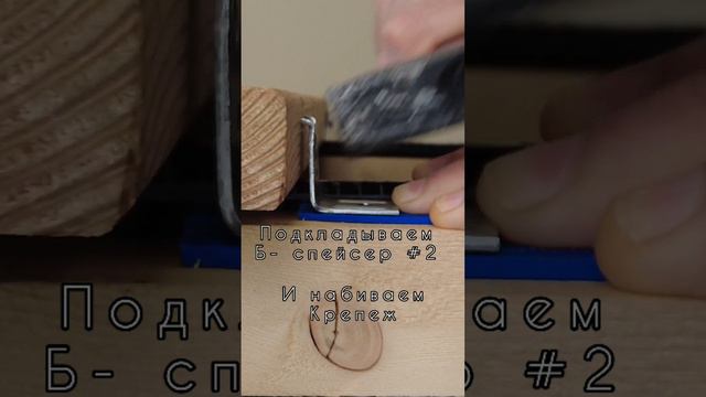 Скрытый крепеж Гвозdeck Комбо / Скрытый крепеж для террасы/ #строительство #терраса