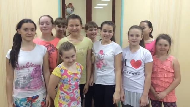 Дети 10-14 ТС Созвездие филиал на Аксакова смотреть онлайн