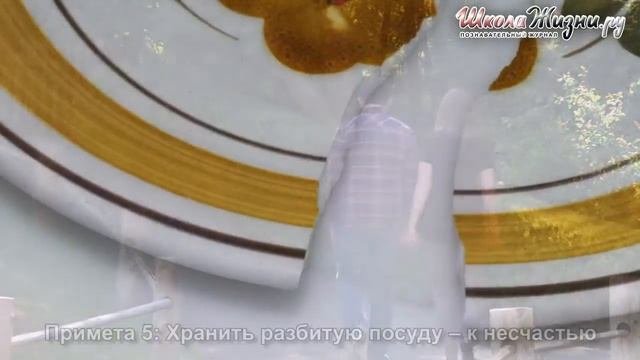 Что Означают Русские Народные Приметы?
