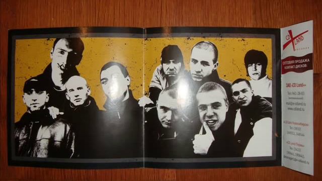 У Подножия Горы каста смотреть онлайн