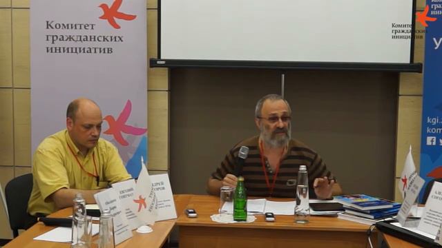 Подведение общих итогов работы дискуссионных площадок смотреть онлайн