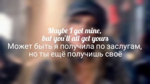 Taylor Swift - Look What You Made Me Do [Посмотрите, до чего вы меня довели] [rus sub] + lyrics