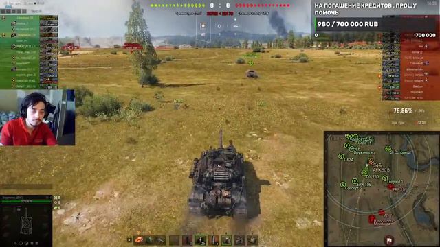 🔥🔥не сдамся пока не возьму 3 отметки на ис 7 🔥🔥 смотреть онлайн