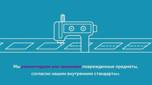 Как работает наш сервис по аренде рабочей одежды смотреть онлайн