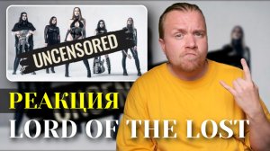 LORD OF THE LOST - Destruction Manual. Реакция на почти мужской клип