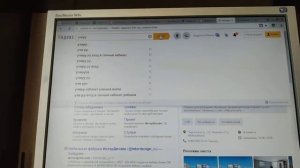 Как зайти на учиру с компьютера.