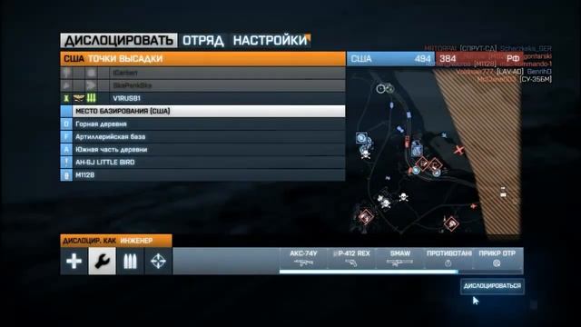 Battlefield 3 - Смертельная гонка!) смотреть онлайн