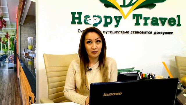 Раннее бронирование. Почему это выгодно?