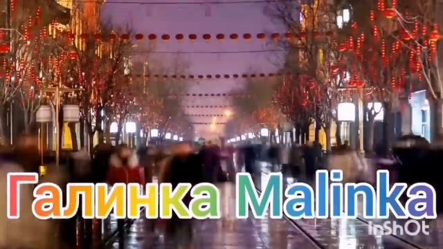 Ольга Уралочка live /Моё признание /Держитесь/Обзор Влогов /Уралочка и Сафар /