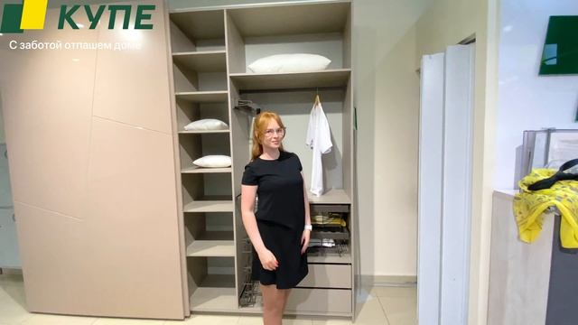 Шкаф-купе/гардероб смотреть онлайн