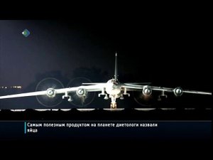 Минобороны России рапортовало об успешном завершении маневров ТУ-95 в небе над Коми.