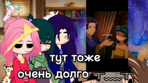 /Реакция монолог фармацевта +АСК/