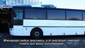 Львівський автобусний вокзал (Стрийський автовокзал) - оглядове відео