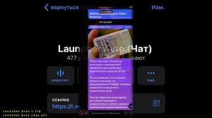 Launcher Avto: Открытие Мира Андроид-Магнитол