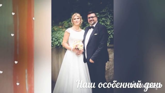 Наша Свадьба ??