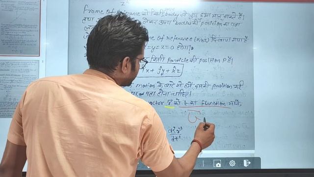 Frame of Reference #mjpru #bsc1stsemester #bedkdian