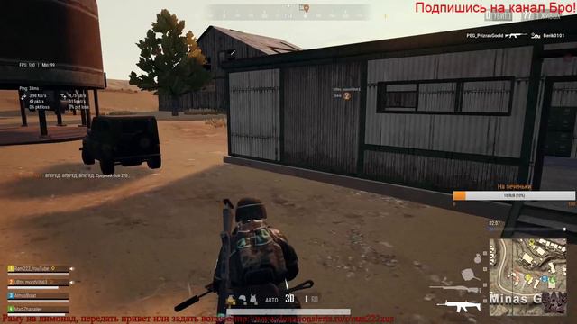 🔴Катаю в PUBG LITE🔴