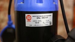 Погружной дренажный насос 400 Вт КАЛИБР НПЦ 400/35П