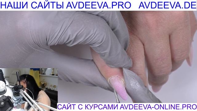 МАНИКЮР ОНЛАЙН. НАРАЩИВАНИЕ НОГТЯ. ОПИЛ . Виктория Авдеева смотреть онлайн