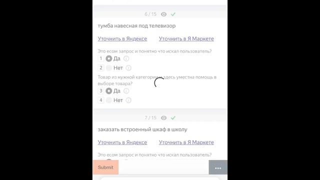 Разметка есом запросов где мы хотим помочь 0.05 Training plus Test #2023 #eranmoneyonline смотреть онлайн