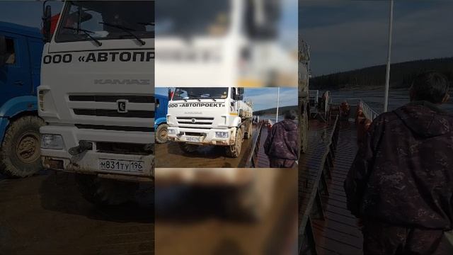 Бывшая работа - водитель АЦПТ.