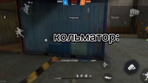 фри-фаер настройки? на ?ZTE Blade A51 ? Free-Fire