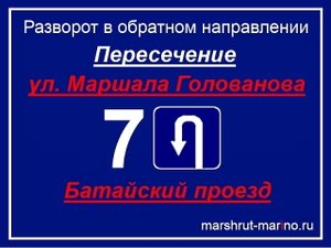 Экзаменационный маршрут Марьино. РАЗВОРОТ №7..mp4