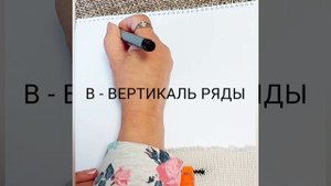 Курс БЫСТРОВЯЗ для маленьких в машвязе
