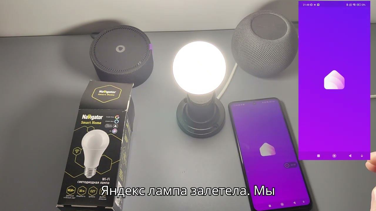 Умная лампа с Алисой Navigator 14 554 NLL-A60-10-230-RGBWWW-E27-WIFI смотреть онлайн