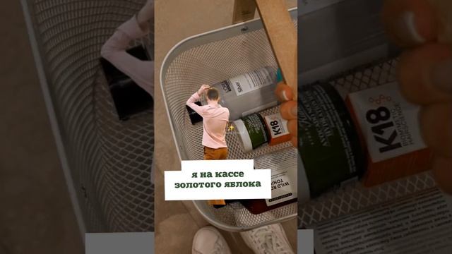 девочки,лайк,если жизненно ?✨ #рекомендации #юмор #подруги #косметика