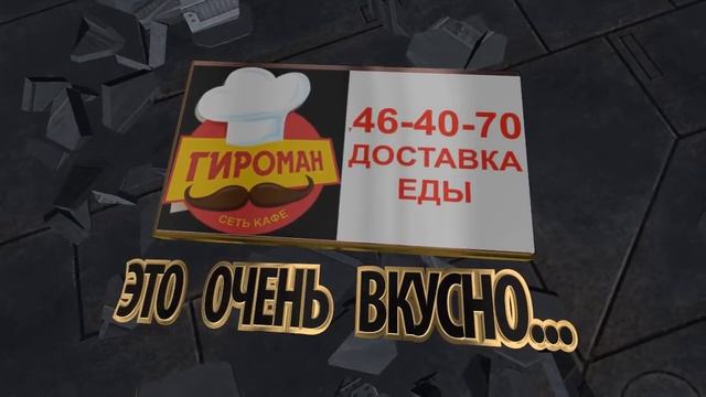 ДОСТАВКА ЕДЫ СТАВРОПОЛЬ ПИЦЦА ГИРО  Заказать еду с доставкой в Ставрополе