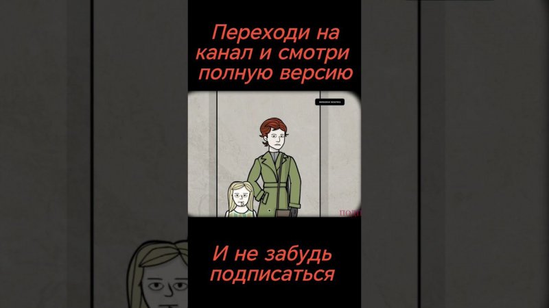 Странная девочка #game #undergroundblossom #alexplays #alex