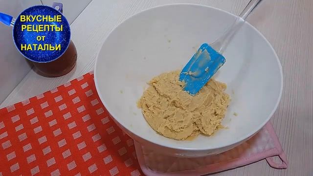 ДОМАШНЕЕ медовое  ПЕЧЕНЬЕ. Рецепт вкусного печенья.