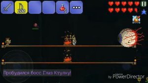 ГАЙД В ТЕРРАРИИ: КАК ПОБЕДИТЬ БОССА: ГЛАЗ КТУЛХУ | TERRARIA