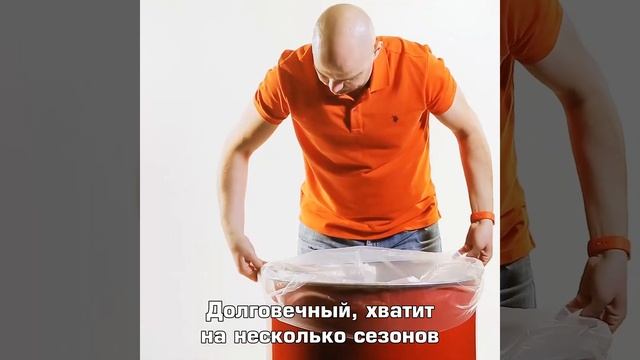 Вкладыш в бочку 200л с круглым дном, мешок для бочки, полиэтиленовый пакет смотреть онлайн