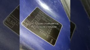 Opel zafira 2008  дизель 1.9 Z19DT (коррозия номера ДВС)