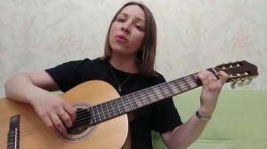 Дарья Якимова "Останусь" ("Город312"-cover)