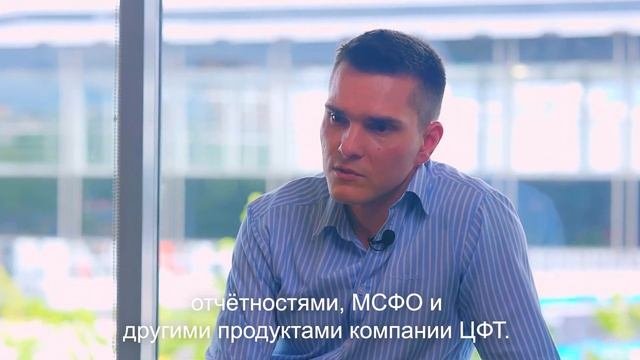Вакансии ЦФТ в МТС Банке: про команду, особенности работы и преимуществах