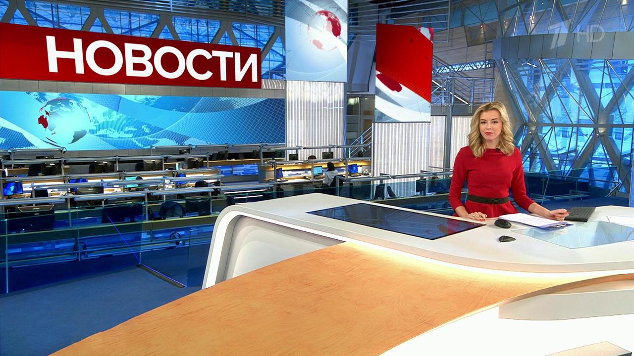 Выпуск новостей в 09:00 от 27.11.2019