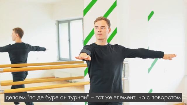"Культурный класс. Танцевальная связка" смотреть онлайн